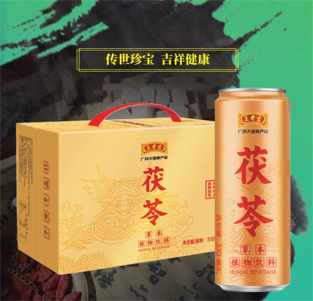 广州立健大健康产业开发有限公司
